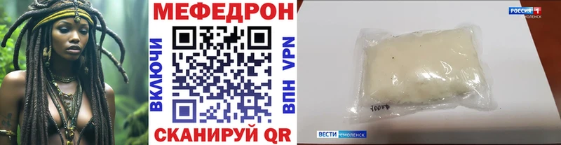 Купить  Кизилюрт  МЕФ кристаллы 