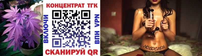 Дистиллят ТГК концентрат  Купить где  Кизилюрт 